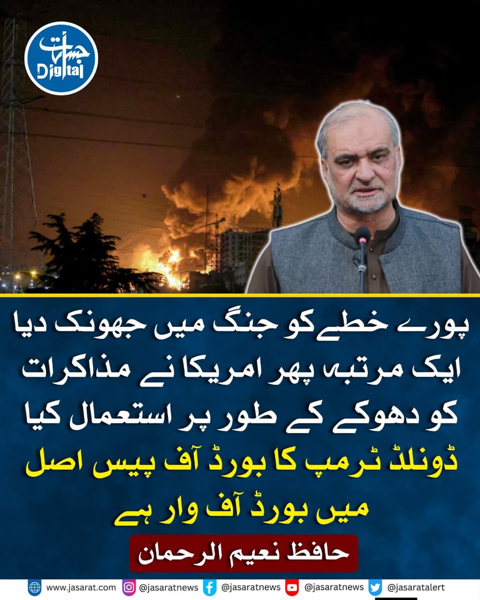 Ramsha kanwal (@ramshak95202934) on Twitter photo 