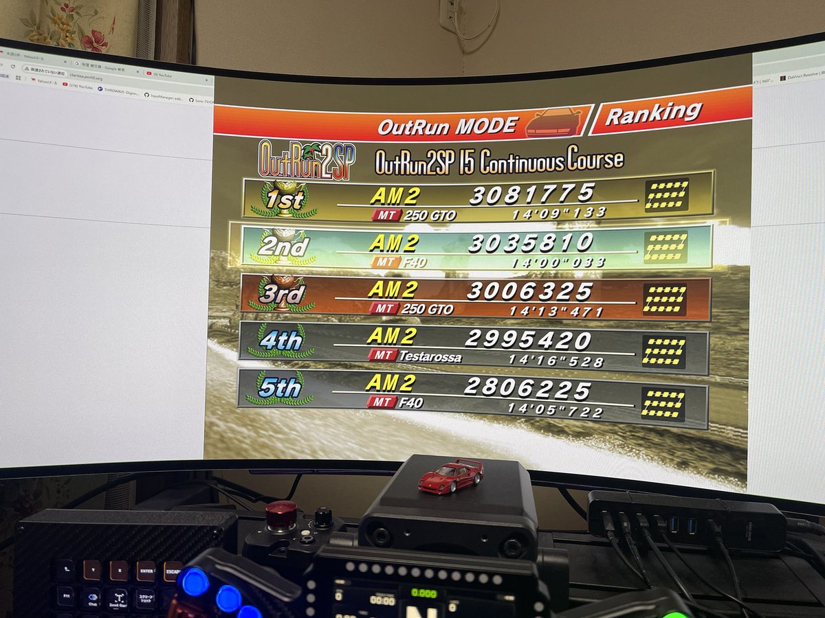 guts_game_7's tweet image. #outrun2006tweaks 
VERY HARD
得点は伸びず、タイムは過去イチ☺️