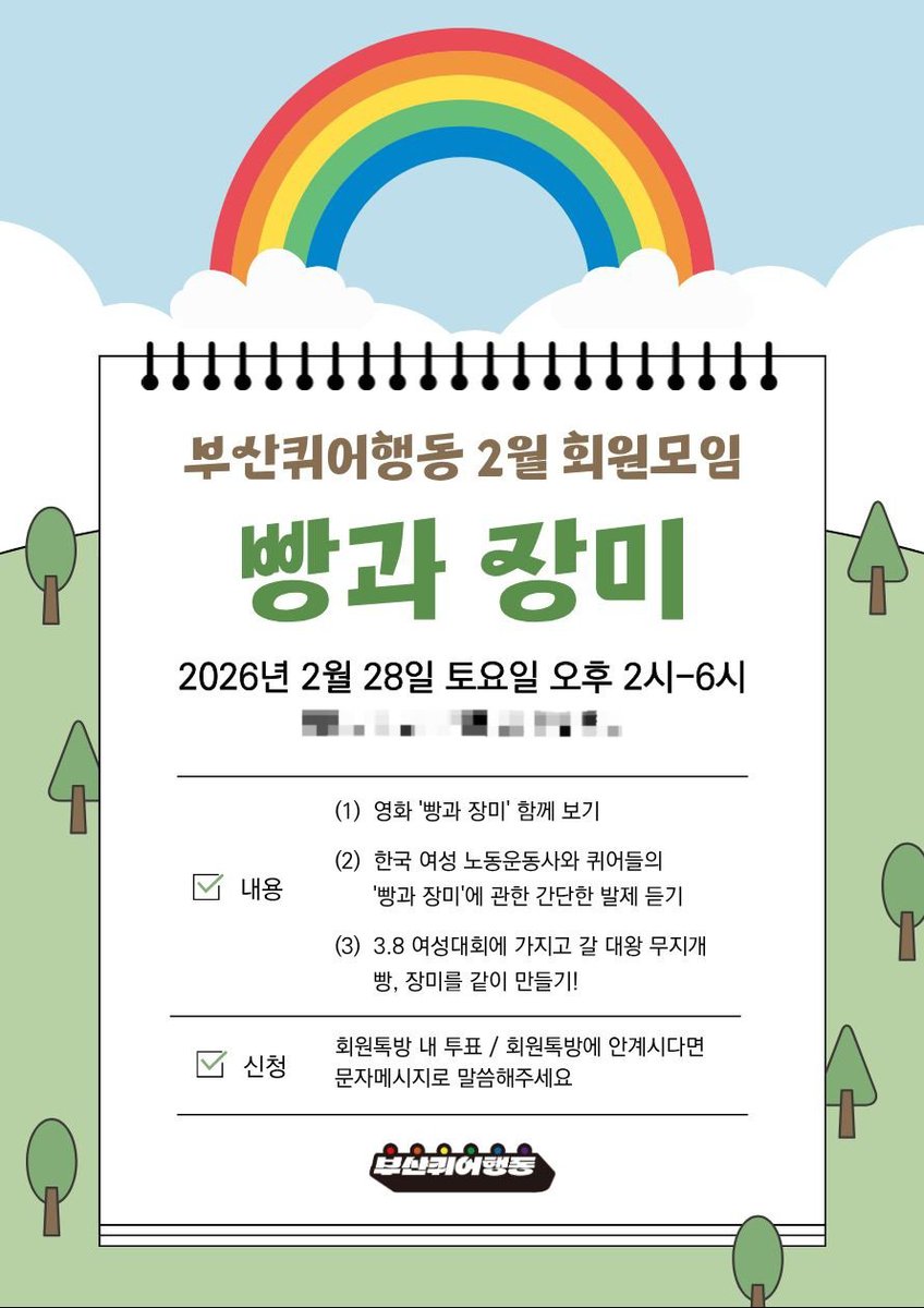 무어별🕯🍉🌺 tweet media