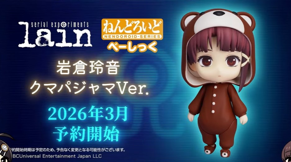 figsoku's tweet photo. 【serial experiments lain】ねんどろいど「岩倉玲音 クマパジャマver. べーしっく」
【3月予約開始】
https://t.co/zpwglPcHqD
#serial_experiments_lain https://t.co/ays2sV64SW