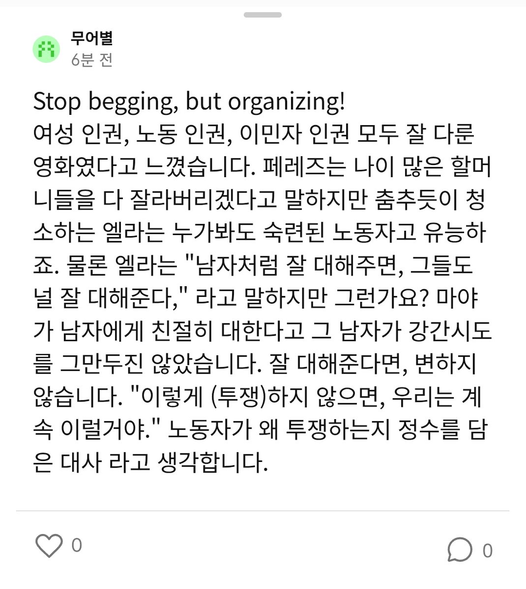 무어별🕯🍉🌺 tweet media