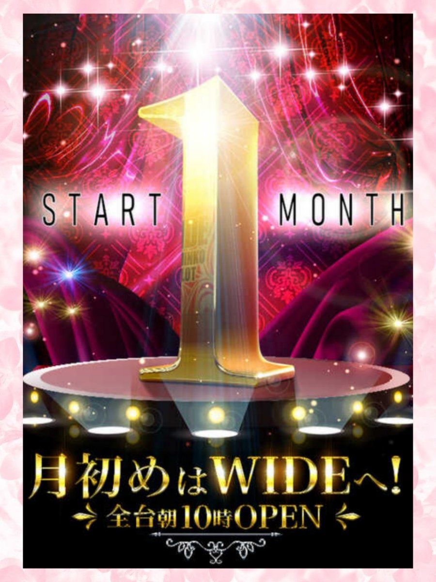 京スロ (@tabiuchi77777) / Posts / X