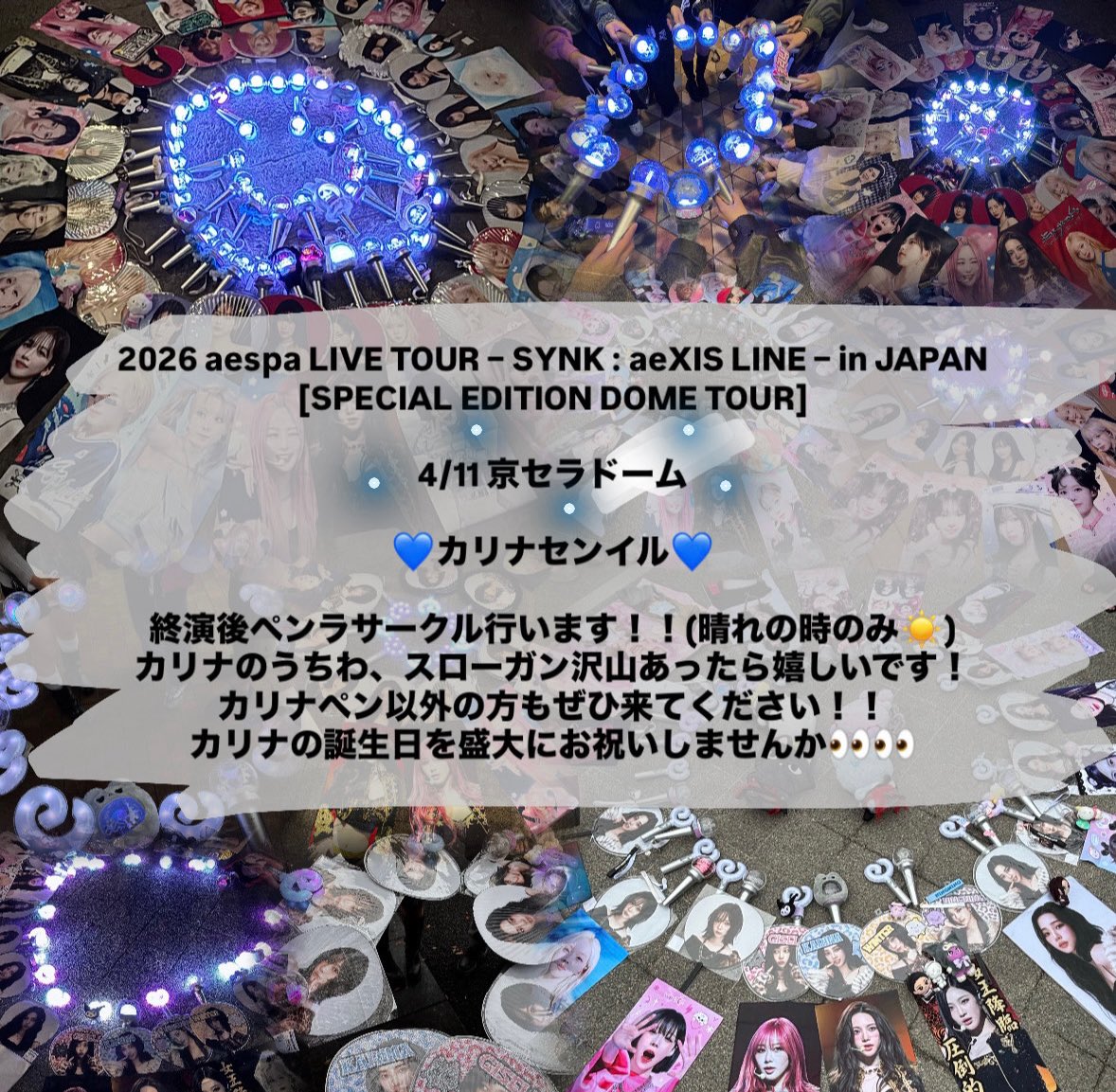 りぃ💙🌙⭐️🦋 tweet media