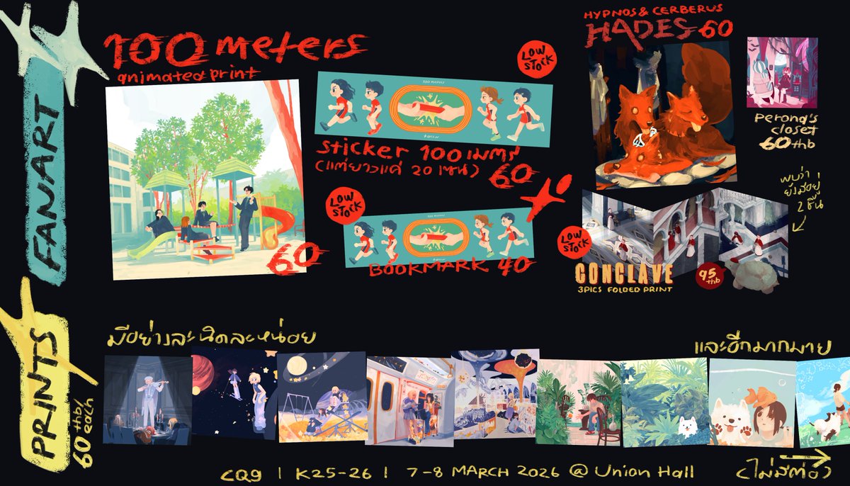 tan✨️ CF22 PO📌 tweet media