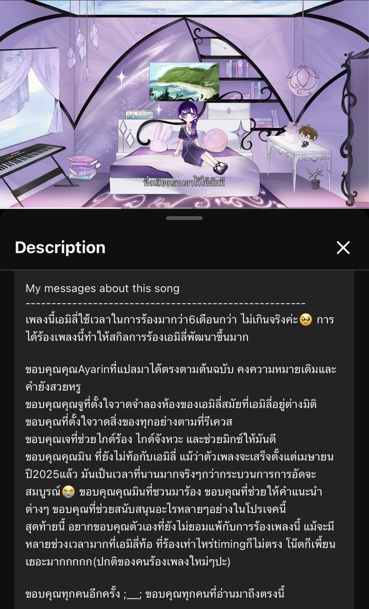 忘れてください (Forget It) - ヨルシカ(Yorushika) Thai Cover

🔗: youtu.be/feBB76IWZ9o

#AmelieVrec #VtuberTH