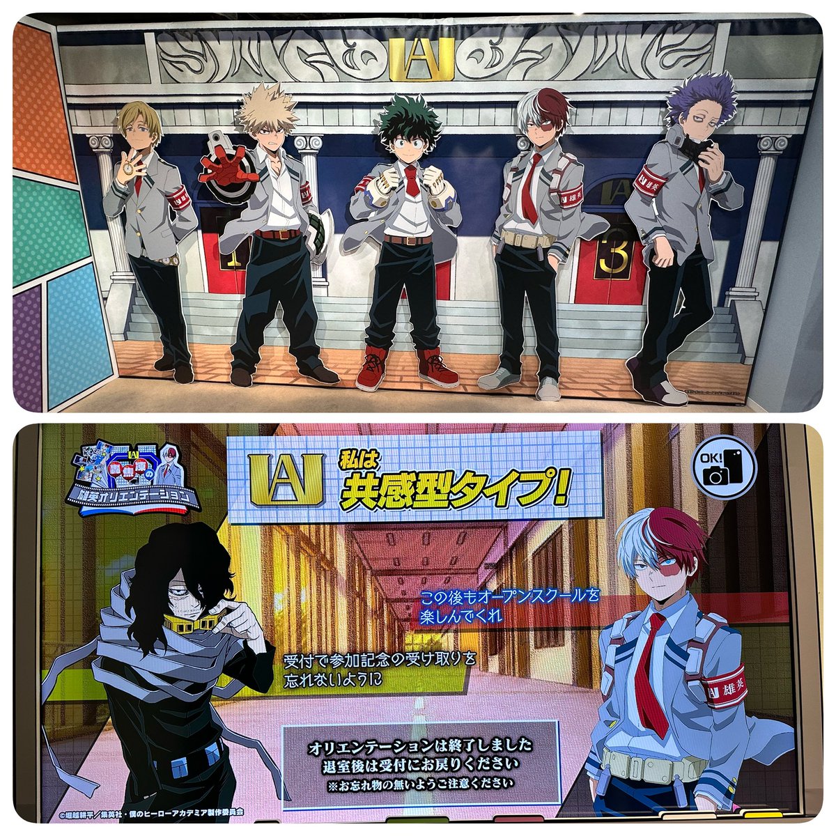 オープンスクール行ってきました！ こんなに綺麗にオリジン組引けるの