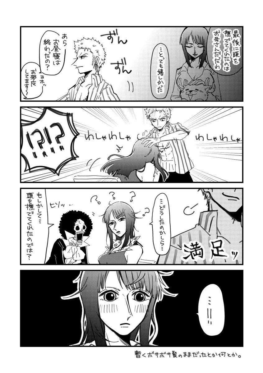 ちろ tweet media