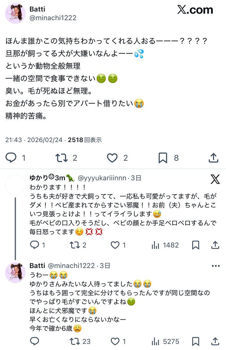 はちみ tweet media
