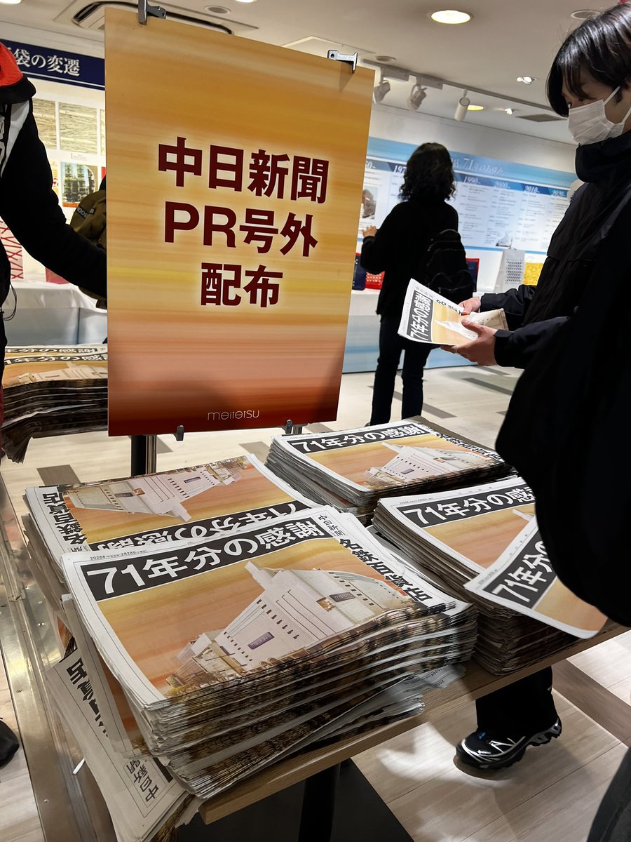 山本 華子(delamodel) tweet media