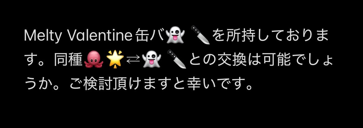 りを tweet media
