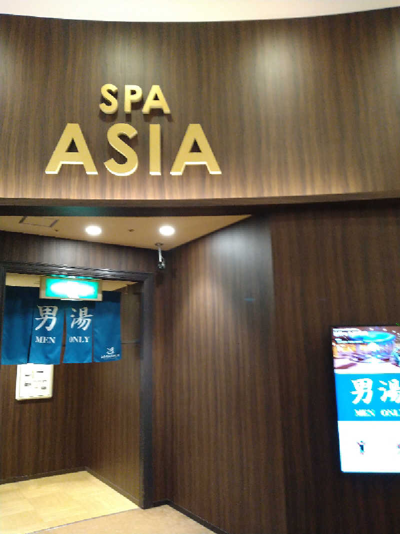 Gunsyu_sauna's tweet photo. #SPAWORLD
#茶の湯サウナ
#素面のいいだ。
※遅くなりましたが2月22日(日)のサ活です。
宿泊していたゴールデンタイム高松を後にして、... (@ SPAWORLD HOTEL&RESORT in 大阪府, 大阪市) https://t.co/0ePsfbX8iG https://t.co/tVdAHEQgTO