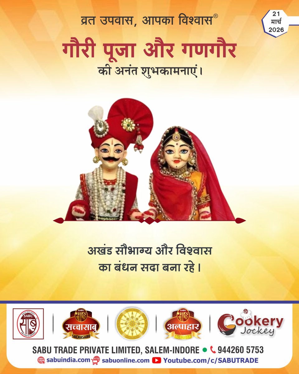 Sabu Trade tweet media