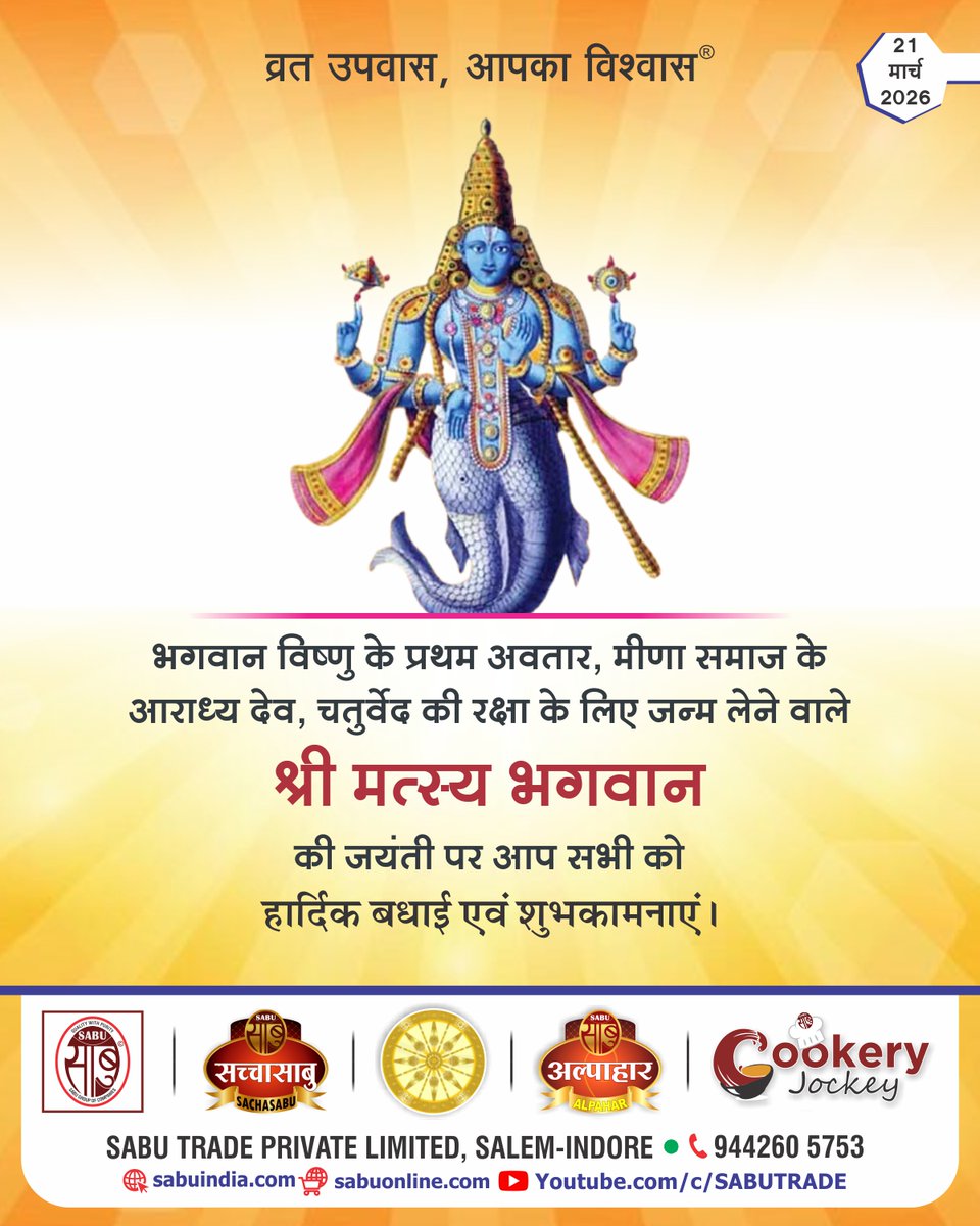 Sabu Trade tweet media