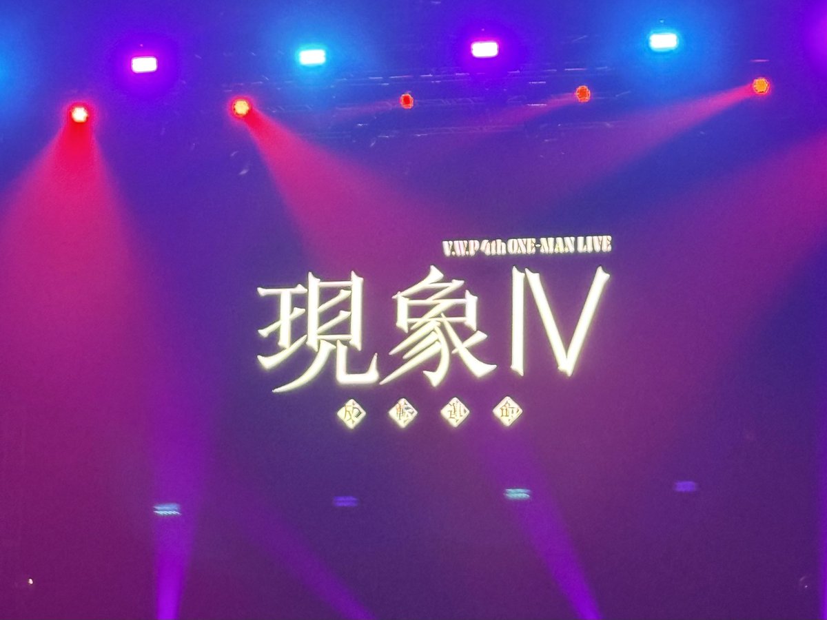 _cc_star's tweet photo. とても良かった🫶 https://t.co/YrxMgYE2VL