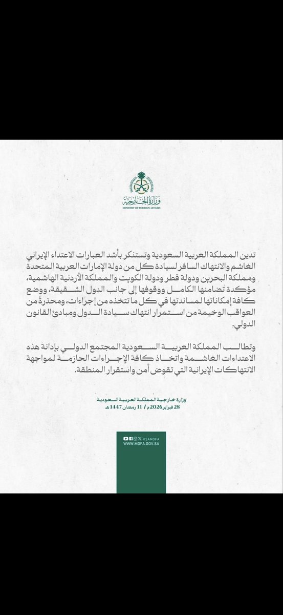 جمال بن عبدالمحسن بن محمد التويجري(ابوعمر) tweet media