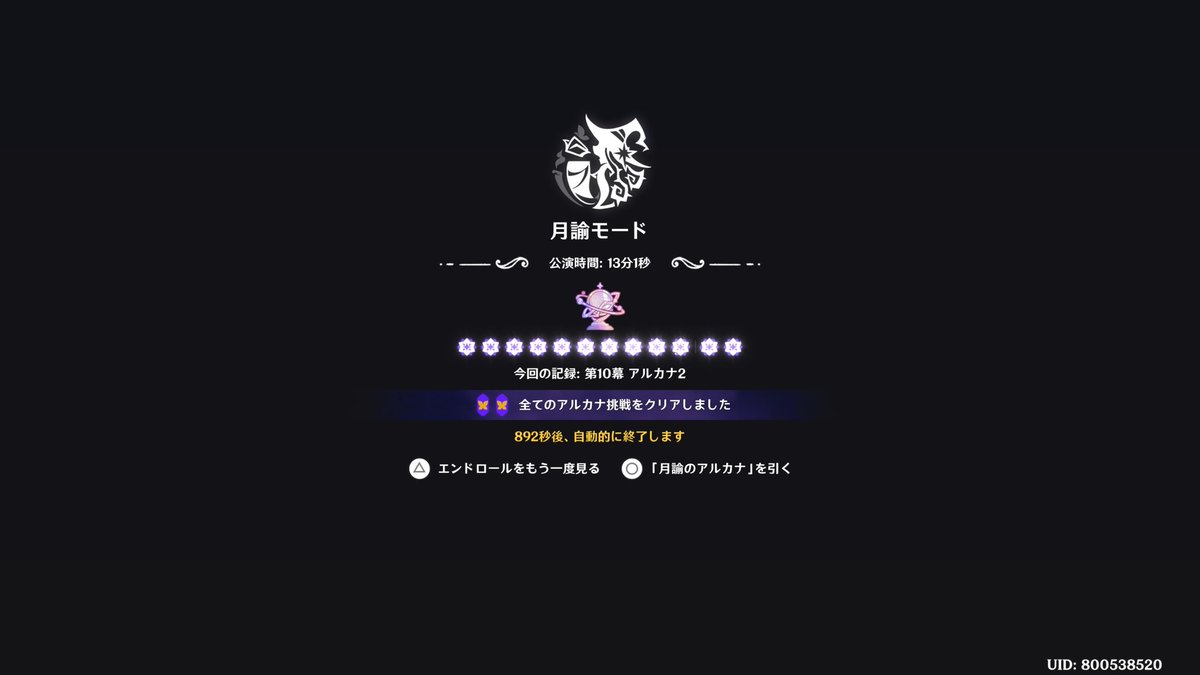 RIA_Mtr's tweet photo. 滑り込み
螺旋もこれも普通にむずい https://t.co/1dPcBvhEEp