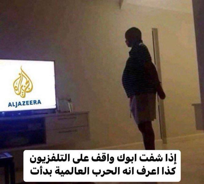 Rdf3l's tweet photo. #الحرب_العالمية_الثالثة https://t.co/V1qsA2UBW5