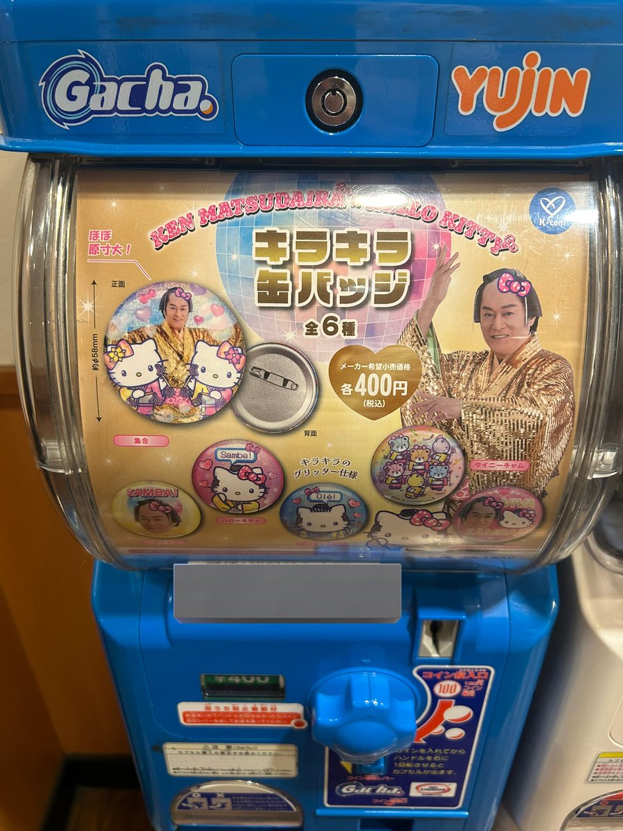 藤園真悠/おまゆ (@omayumayu0503) / Posts / X