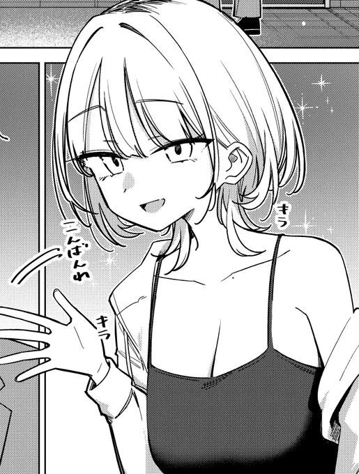 一迅プラスに『お隣さんにいやされたい』読切8p公開されました!💫💫
ぜひみてくださいー!!!✨✨
https://t.co/8cCJSSy7OR 