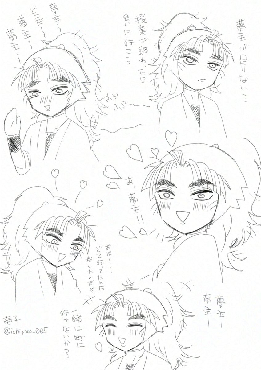 ichikooo_005's tweet photo. #rkrnプラス
tky夢(夢主姿なし) https://t.co/TN2Sok125p