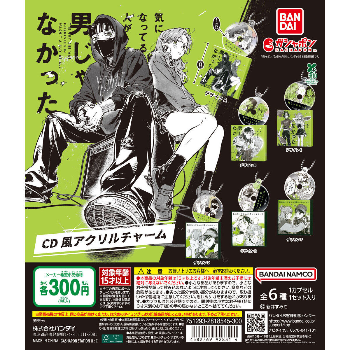 😢完売情報😢 ・HGシリーズ ゴジラ〜怪獣総進撃編vol.2〜 ・気になっ