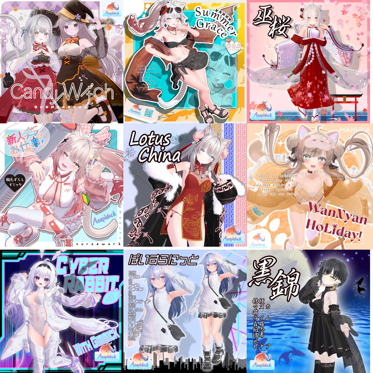 asa_Peach tweet media