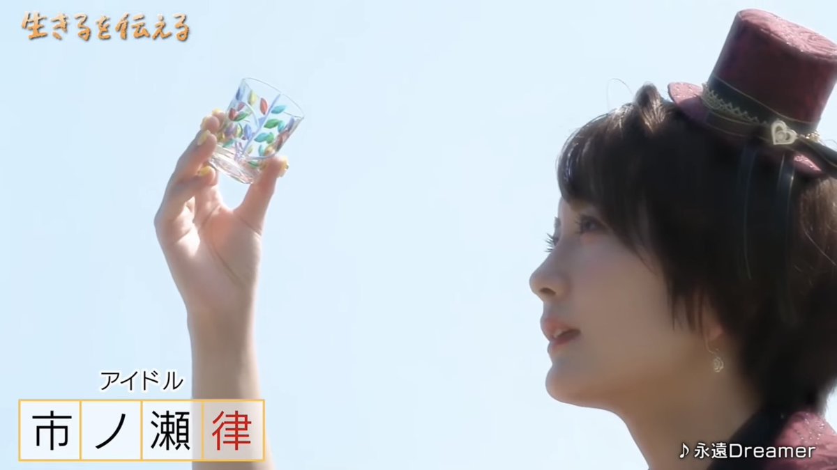 ritsu_idoll's tweet photo. #生きるを伝える ありがとうございました！！！
気がつけばもう3年ほど乳がんの治療をしながらアイドル活動してます💪
何よりも自分の幸せのためにやりたいからやっている活動ですが、そんな私が誰かの力になれていたら嬉しいです。

アーカイブもよかったら☀️↓
https://t.co/hfrIZPjCop https://t.co/7bzSlleFfK