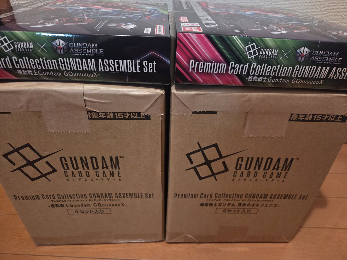 ねぎ (@fgo_negi) / Posts / X