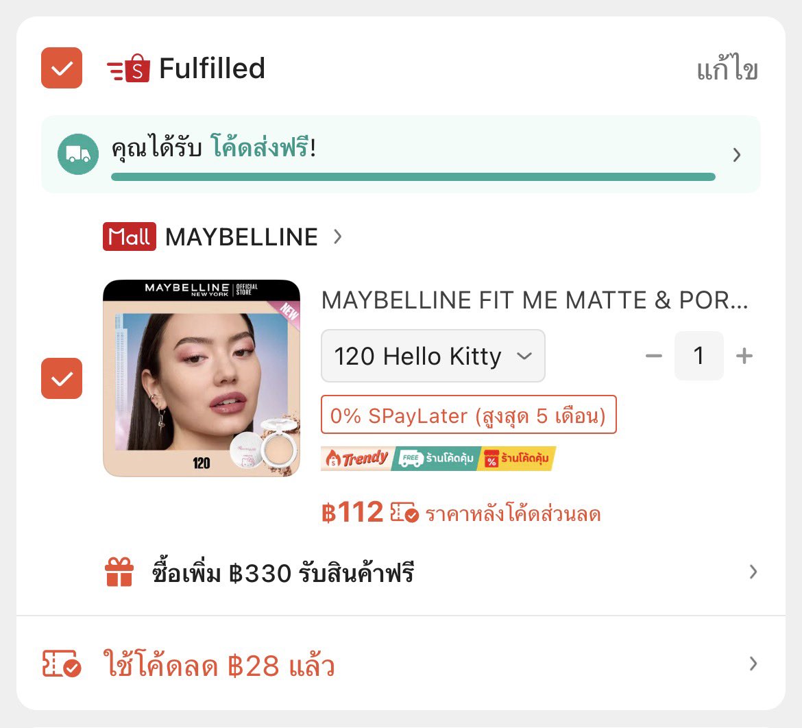 93Queez's tweet image. งานผิวเป๊ะต้องยกให้ Maybelline Fit Me! ✨ คุมมันกริบ 16 ชม. หน้าแมทแต่ไม่บ้า ปกปิดรูขุมขนดีมาก รอบนี้กดตลับมินิมาได้ในราคา 112.- เอง พกเติมระหว่างวันคือจึ้ง 💖

🍊: s.shopee.co.th/3qI0LZIGeK

#MaybellineThailand #FitMe #แป้ง #รองพื้น #เครื่องสำอางมือสอง