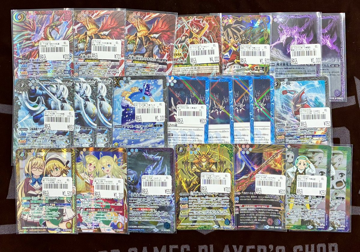 バトルスピリッツ】 こちらのシングルカード入荷致しました✨ 当店には
