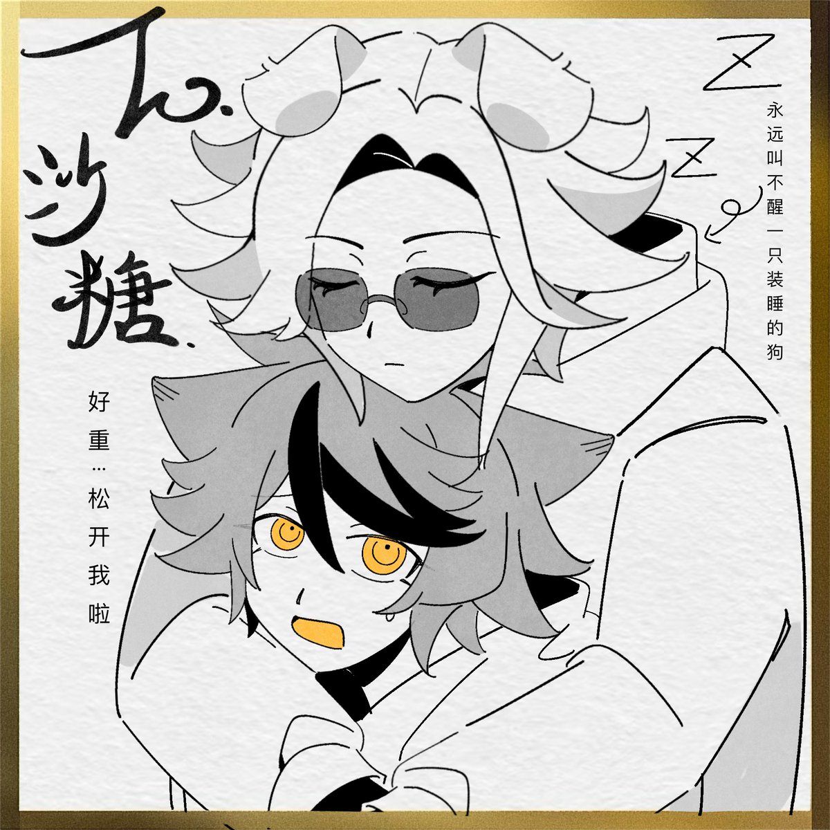 芝士小猫片 tweet media