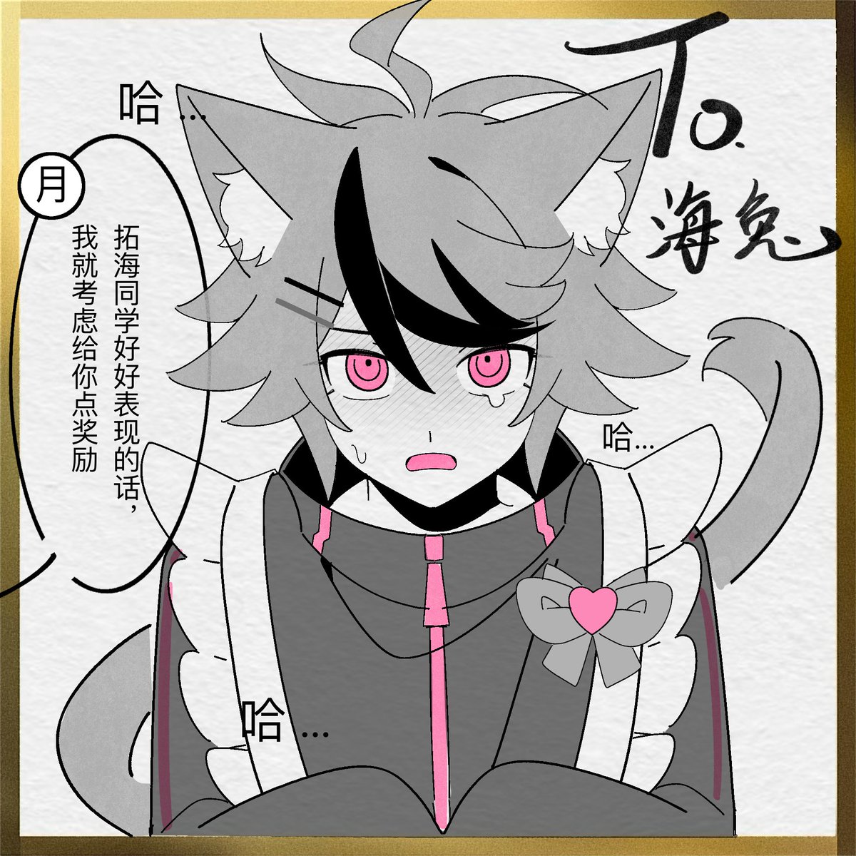芝士小猫片 tweet media