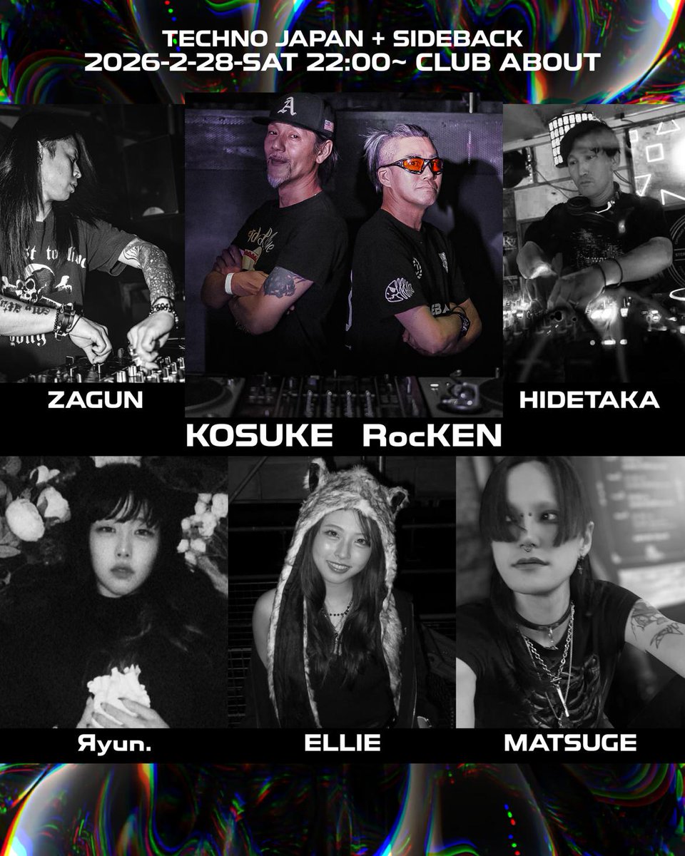 club about 名古屋栄女子大エリアのクラブ tweet media