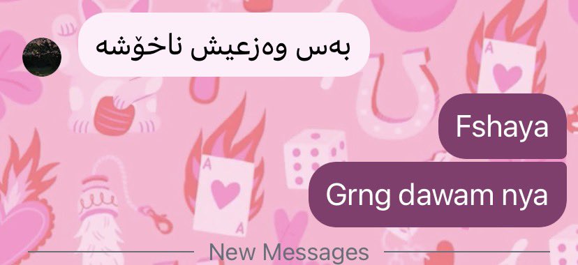 خوایە گیان لەو خۆشیە 

جەنگی جیهانی سێیەمیش بێ قەینا گرنگ دەوام نییە