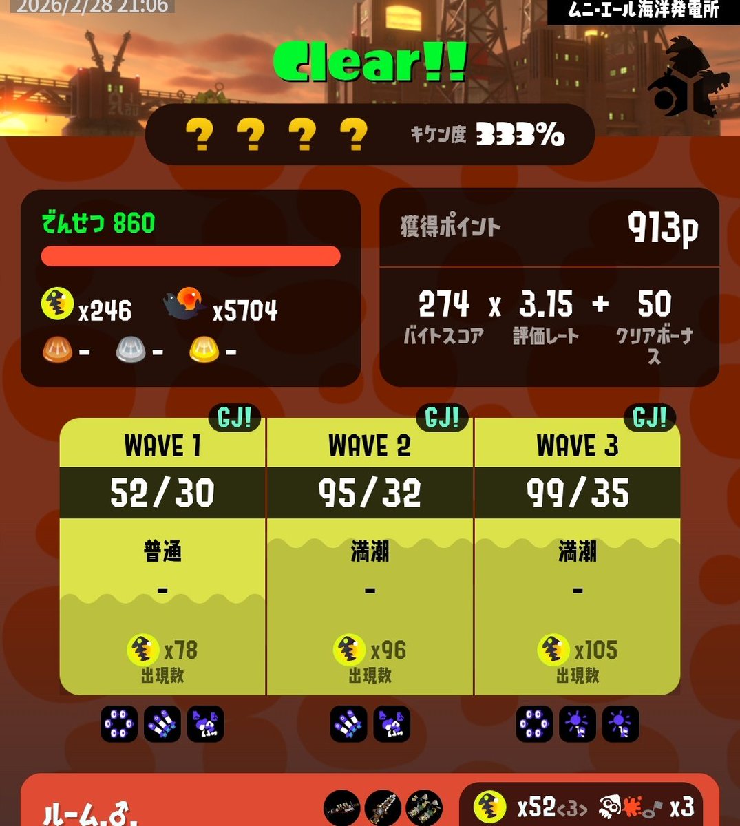 すい🐜 tweet media