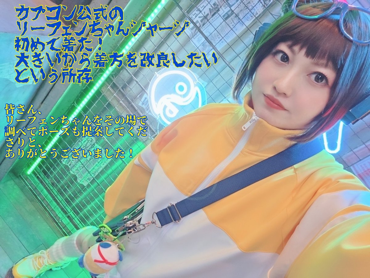 よちお【本物】 tweet media