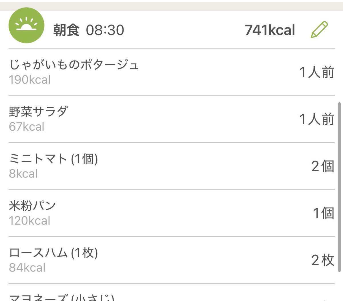 りぃ｜広報として働く母 tweet media