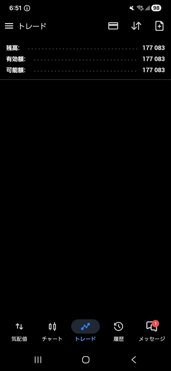 sw_root tweet picture