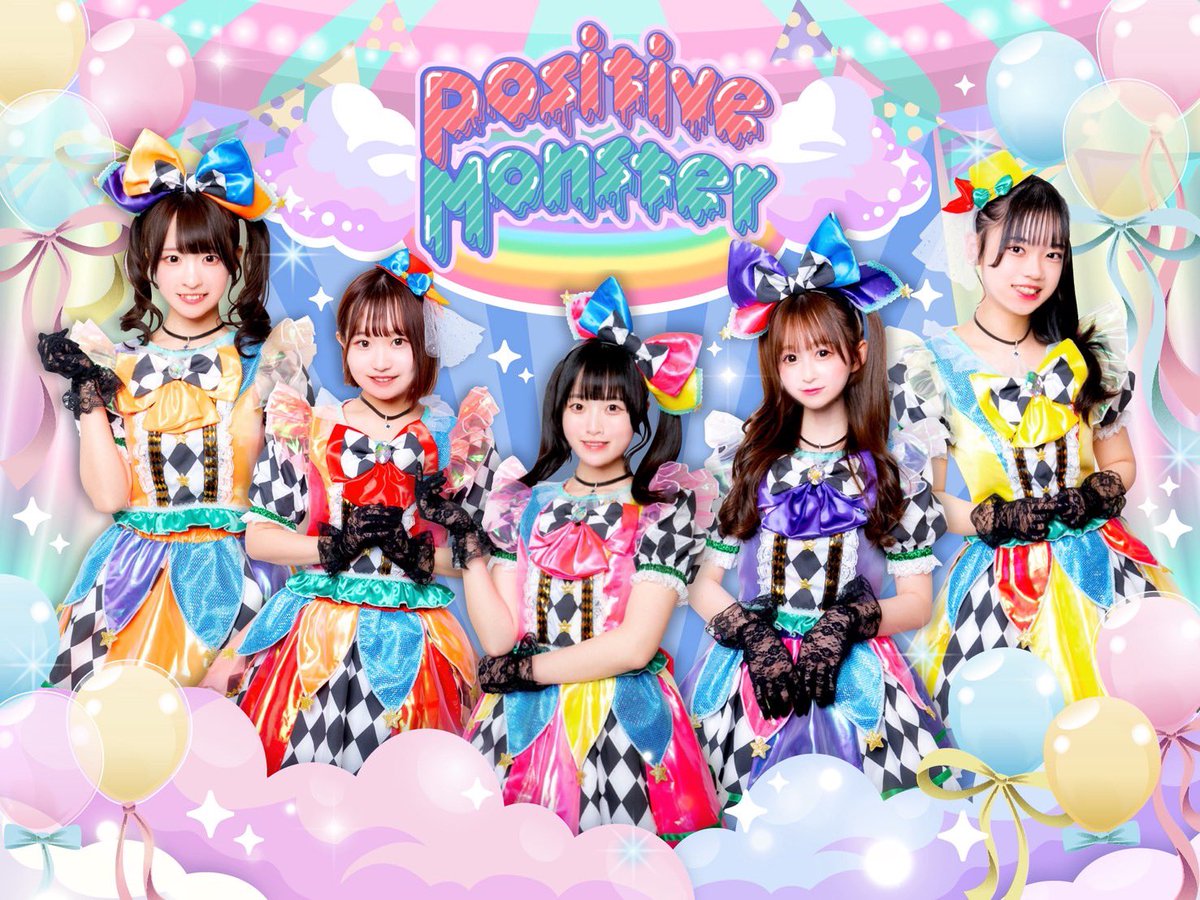 ー🦋NM2周年LIVE

第①弾ゲスト発表🦋ー

╭━━━━━━━━━━━━━╮
･･･🎪ポジティブモンスター🎪･･･

パワフルでキュートな #ポジモン さん🎉

 Kanaponの振付にも注目っ👀✨
╰━ｖ━━━━━━━━━━━╯

2026.6.6（土）昼帯
池袋W:IKE329にて開催💗

チケット情報coming soon…ℹ️