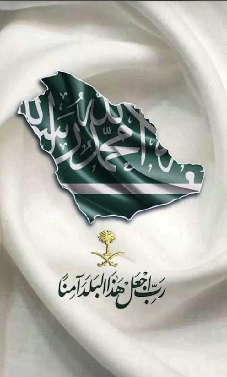 Meshal__T's tweet photo. ﴿ رَبِّ اجْعَلْ هَذَا الْبَلَدَ آمِنًا ﴾
اللّهُم احفظ السعودية وقيادتها وشعبها وأرضها وأمنها ، 
اللّهُم احرسها بعينك التي لا تنام ،
اللّهُم احفظ دول الخليج  و كافة بلاد المسلمين . https://t.co/e2NspQtx2e