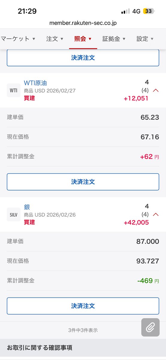 もう、ただのオサーン tweet media