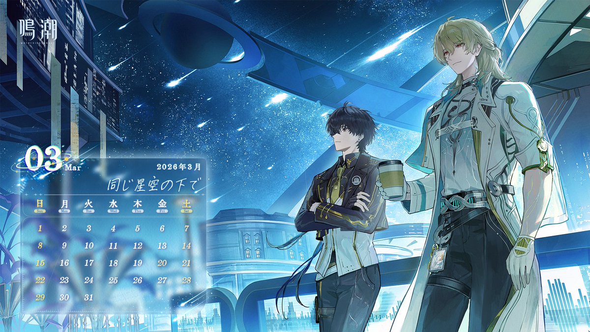 鳴潮 (Wuthering Waves) 公式 (@WW_JP_Official) / Posts / X