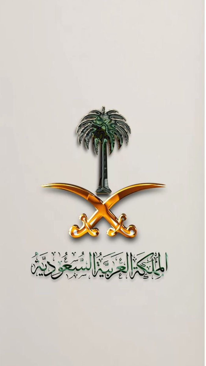 kald0358's tweet photo. أحفظ بلادنا #المملكة_العربية_السعودية
أمنها وأمانها ، أرضها وسماءها ، قيادتها وشعبها
وأجعلها منارةً للخير والأمن والسلام

اللهم من أراد بلادنا بسوء ٍ 
فلا ترفع له راية، ولا تحقق له مطلباً 
ولا تجعل له في وطننا سبيلاً   

 ( اللهم أمين  ) https://t.co/xBhRrJhp1J
