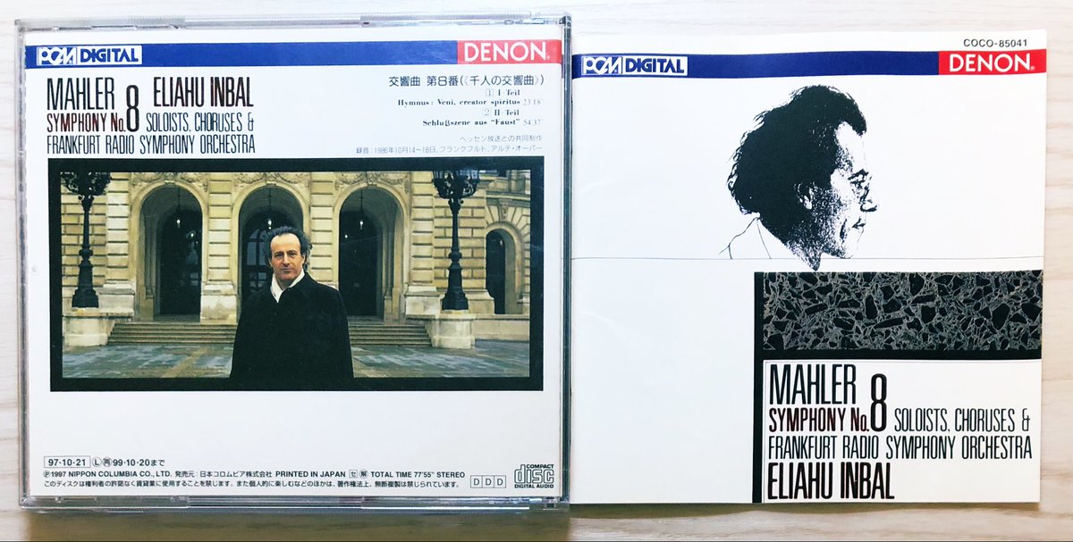 マーラー 交響曲第8番「千人の交響曲」をエリアフ・インバル指揮フランクフルト放送交響楽団他の1986年録音で聴く💿
インバル50歳時の貴重なドキュメント。マーラーブームを牽引した両者による大作は今も新鮮に鳴り響く♪
大音響を隈なくとらえた名技師ピーター・ヴィルモースによる優秀録音も有難い✨