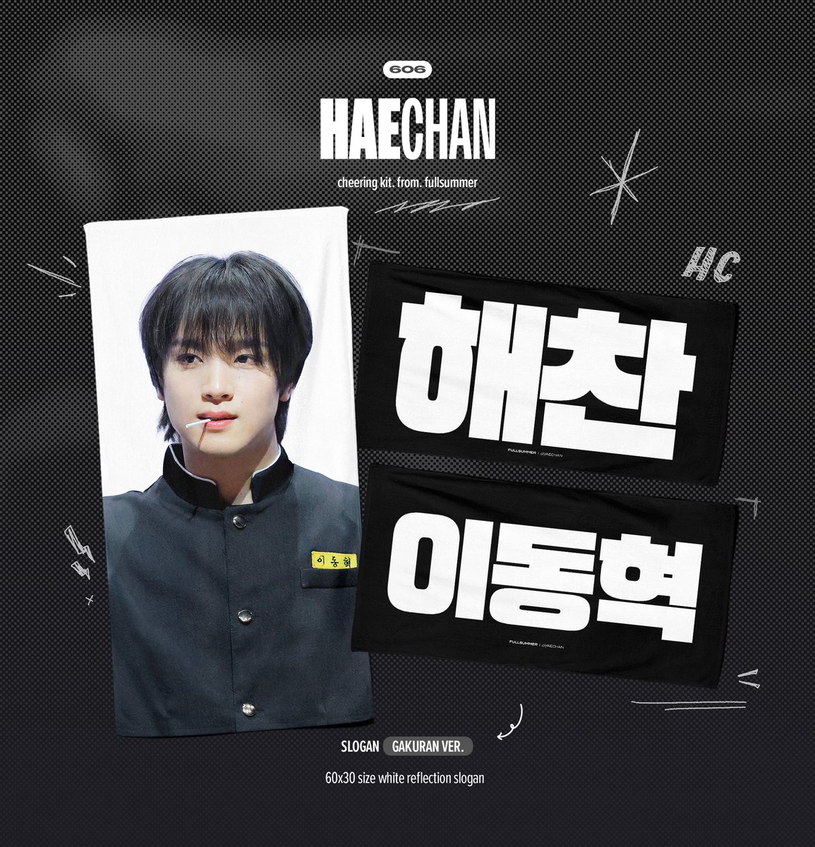 𝖿𝗎𝗅𝗅𝗌𝗎𝗆𝗆𝖾𝗋. tweet media