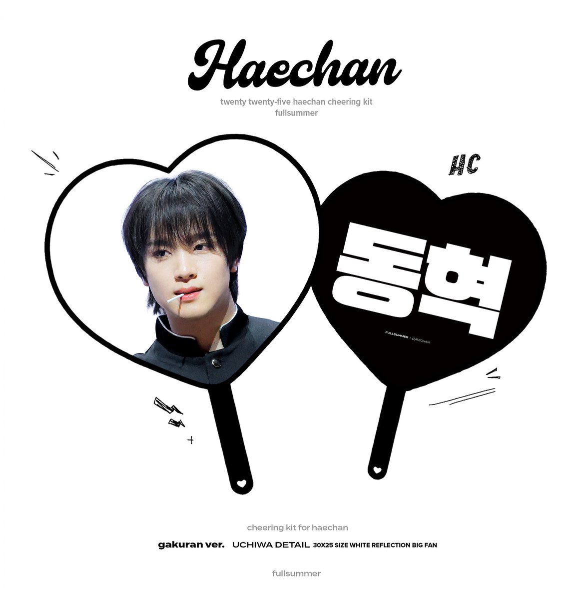 𝖿𝗎𝗅𝗅𝗌𝗎𝗆𝗆𝖾𝗋. tweet media