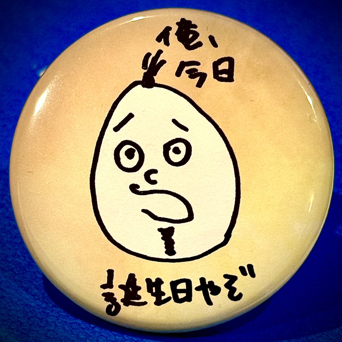 あおずき tweet media