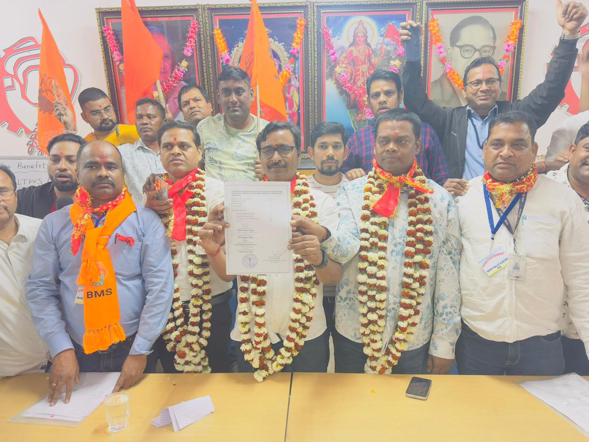 Bharatiya Mazdoor Sangh tweet media