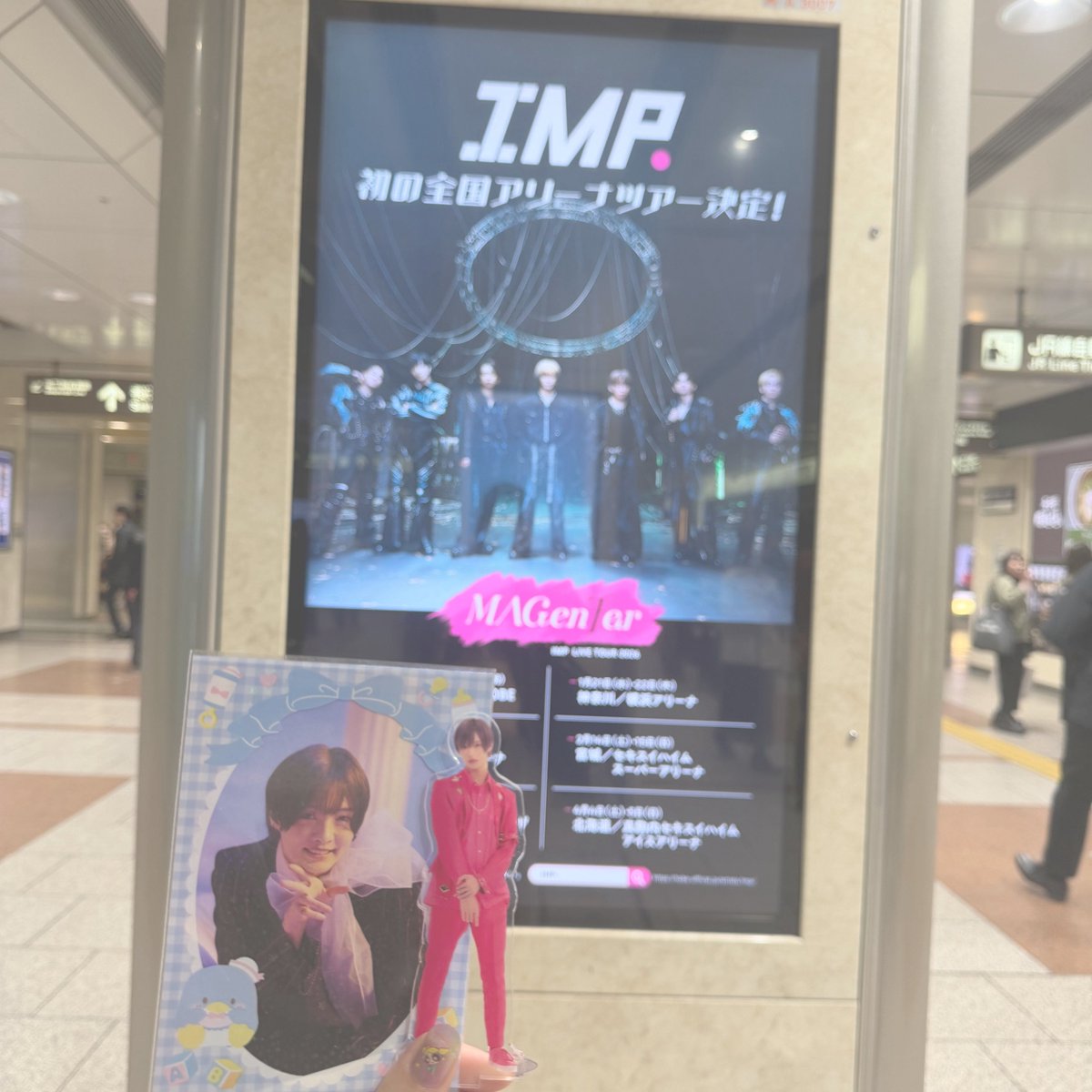 Arata_only_'s tweet photo. 名古屋楽しかったです！
もこさん名古屋もありがとう～💜🩷

行きの新幹線ではちゃんと推し旅観て
カフェ活して電波悪くて死ぬかと思ったけどもこさんのお陰で神席だったし

サイネージもちゃんと観れて幸せ！

これにて私のMAGentarは終了
またライブ決まったら行きます🫶 https://t.co/0KnXboXQ5i