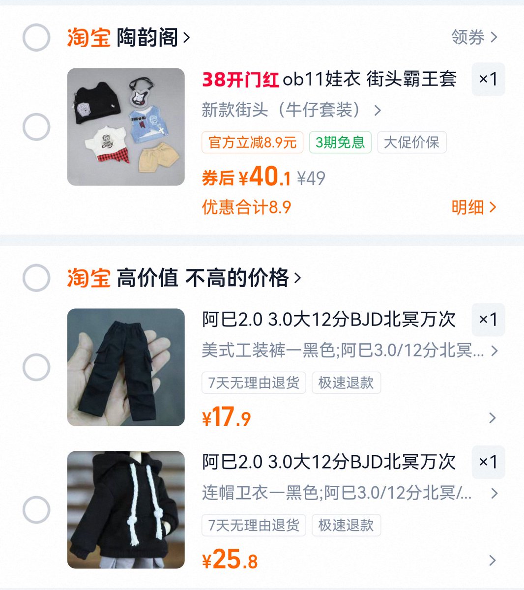 BlackHatesWork's tweet photo. 最后定了这版妆 #BlackHatesWork
已下单，等成品头ing，等头到了我再看看配什么身子，衣服已经挑了两套了）
（第一次搞这种，，，） https://t.co/y9UyE1mEhN